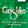 Gerätenhülle von Grishko col. Green Art. GR0431