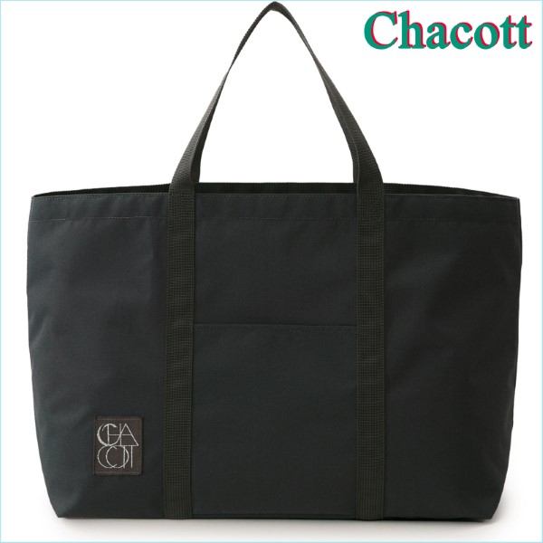 Schultertasche für RSG Geräte Chacott col. Dark Gray Art. 0007-31007