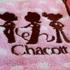 Chacories Muffler Towel Chacott col. Pink Art. 51311