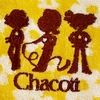 Chacories Muffler Towel Chacott col. Egg Yellow Art. 51313