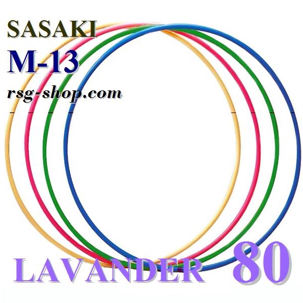 Reifen Sasaki M-13 LD 80 cm Lavander